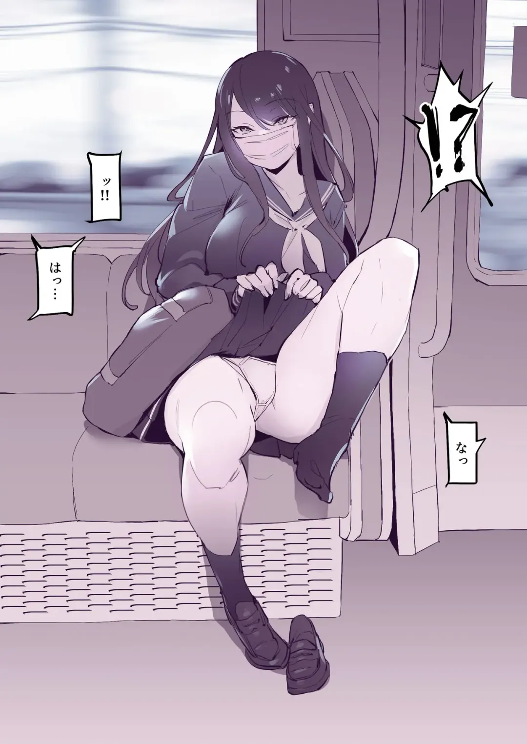 [Poriuretan] Misetsuke Fhentai - Page 3