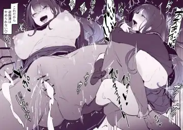 [Poriuretan] Misetsuke Fhentai - Page 8