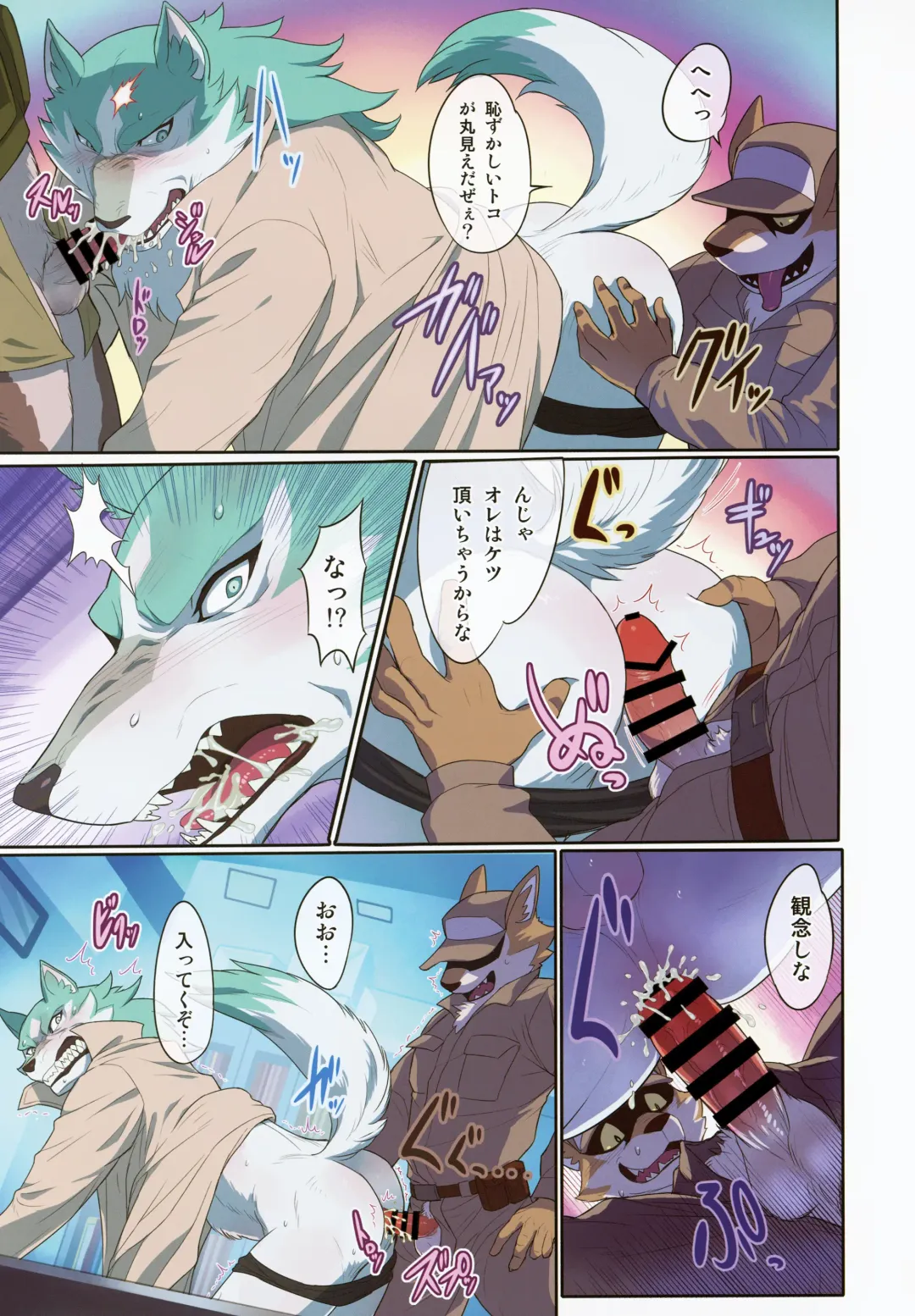 [Madwak] Calm Like a Bomb Fhentai - Page 10