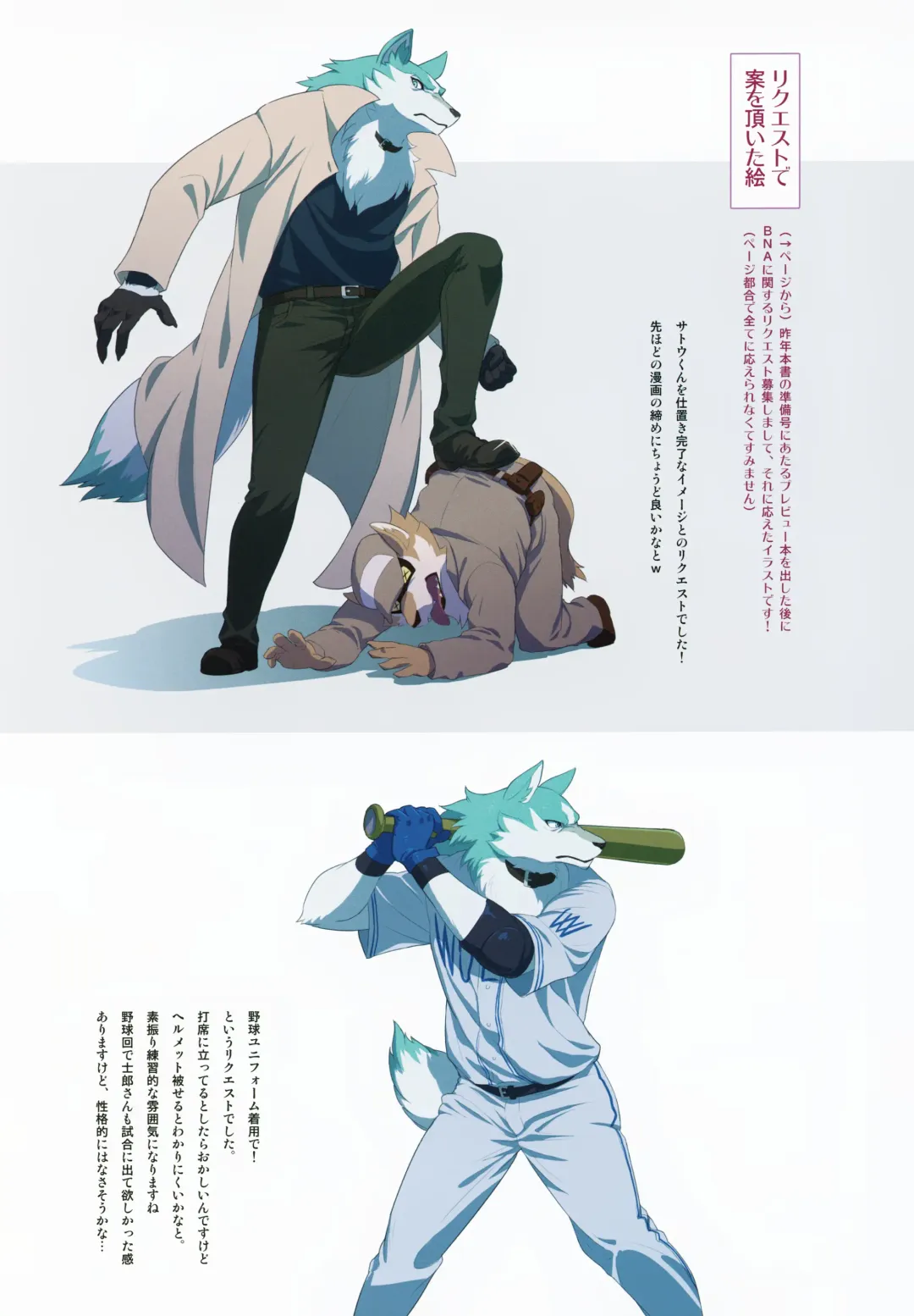 [Madwak] Calm Like a Bomb Fhentai - Page 28