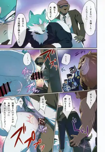 [Madwak] Calm Like a Bomb Fhentai - Page 16