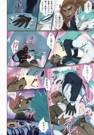 [Madwak] Calm Like a Bomb Fhentai - Page 19