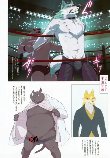 [Madwak] Calm Like a Bomb Fhentai - Page 33