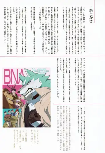 [Madwak] Calm Like a Bomb Fhentai - Page 40