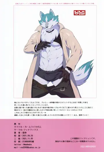 [Madwak] Calm Like a Bomb Fhentai - Page 41