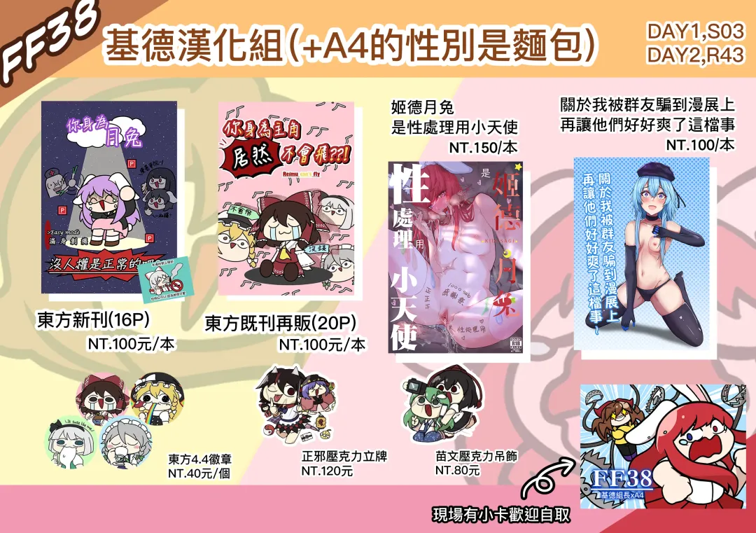 [Yellowseeds] 萬能ま○こ416ちゃん(イエローシード・インHK416) (少女前線) [DL版] [chinese]【基德漢化組】 Fhentai - Page 22