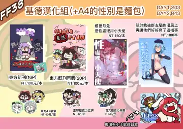 [Yellowseeds] 萬能ま○こ416ちゃん(イエローシード・インHK416) (少女前線) [DL版] [chinese]【基德漢化組】 Fhentai - Page 22