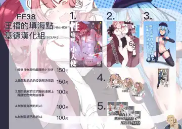 [Yellowseeds] 萬能ま○こ416ちゃん(イエローシード・インHK416) (少女前線) [DL版] [chinese]【基德漢化組】 Fhentai - Page 23