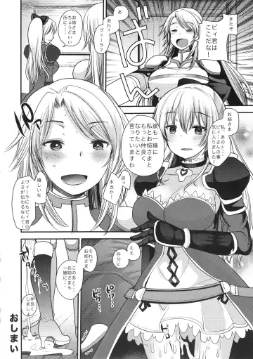 [Amaama - Kameyoshi Ichiko] "G" yori no "b" Fhentai - Page 11