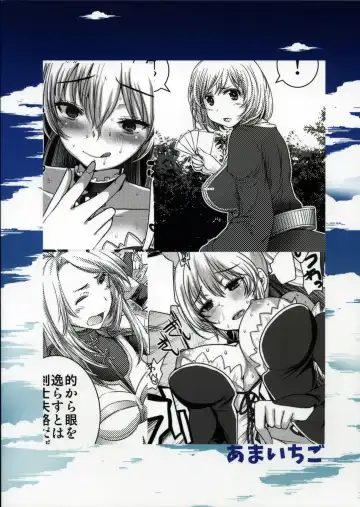 [Amaama - Kameyoshi Ichiko] "G" yori no "b" Fhentai - Page 22