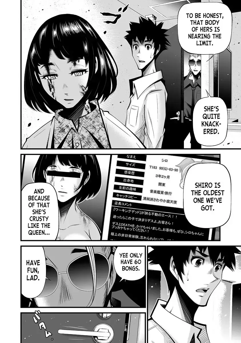 [Hori Yusuke] Delivery of the Dead | Zombie Darake No Kono Sekai De Wa Sex Shinai To Ikinokorenai Fhentai - Page 13