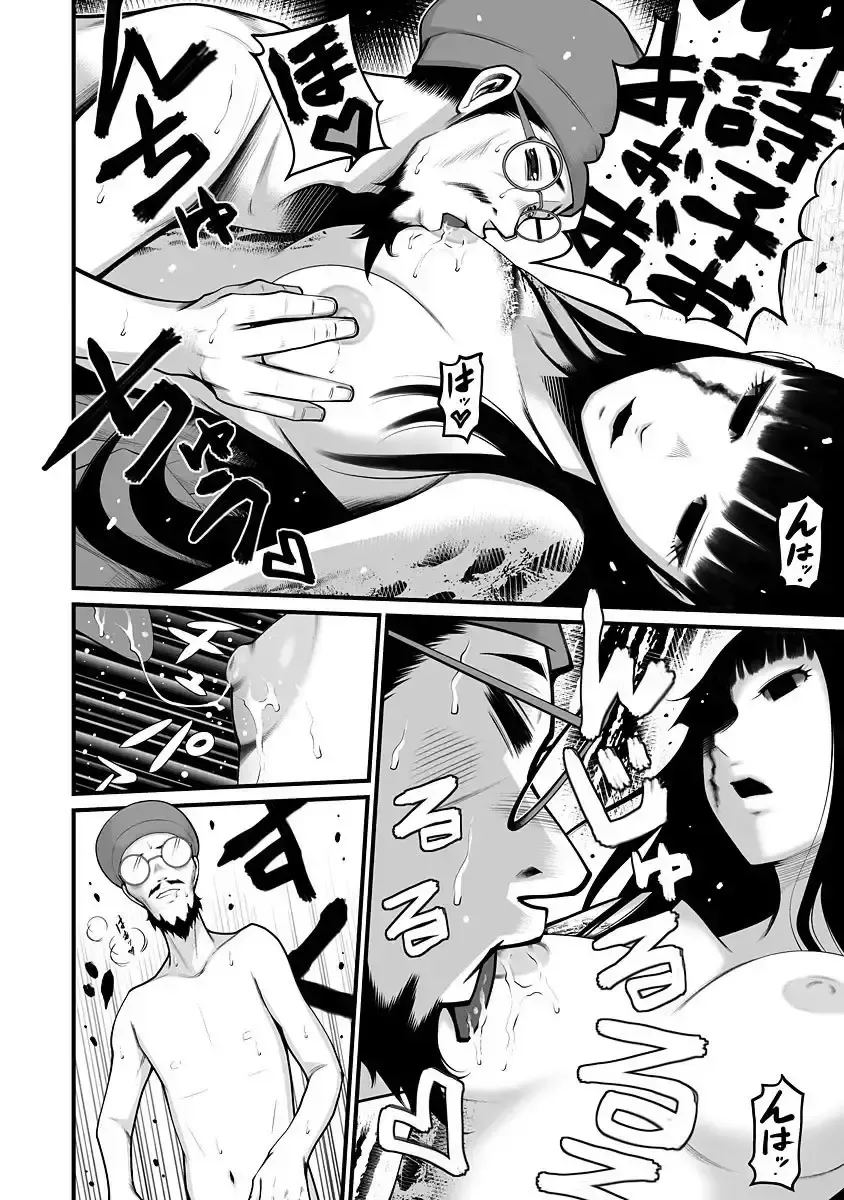 [Hori Yusuke] Delivery of the Dead | Zombie Darake No Kono Sekai De Wa Sex Shinai To Ikinokorenai Fhentai - Page 195