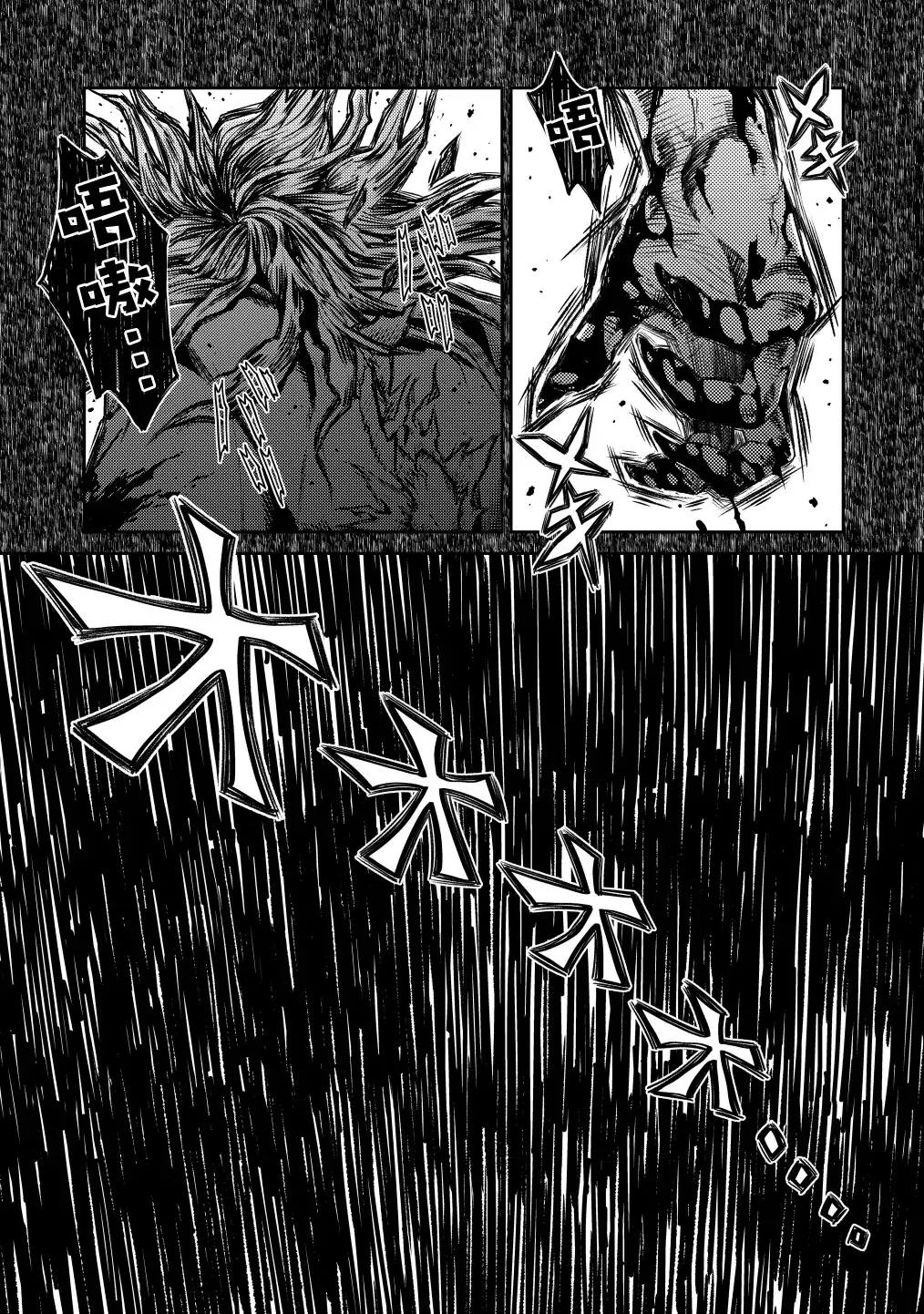 [Umemaru] Heian Juukon Monogatari ~Juujin Danna-sama wa Shojo Hanayome o Amaku Torokasu~ Fhentai - Page 36