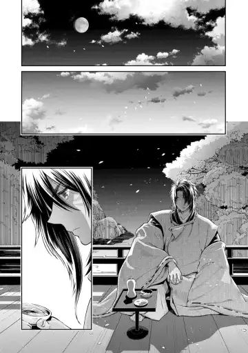[Umemaru] Heian Juukon Monogatari ~Juujin Danna-sama wa Shojo Hanayome o Amaku Torokasu~ Fhentai - Page 119