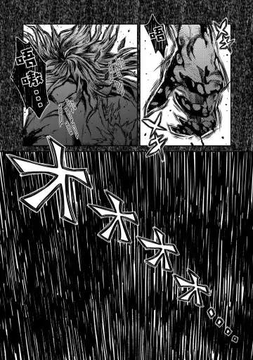 [Umemaru] Heian Juukon Monogatari ~Juujin Danna-sama wa Shojo Hanayome o Amaku Torokasu~ Fhentai - Page 36