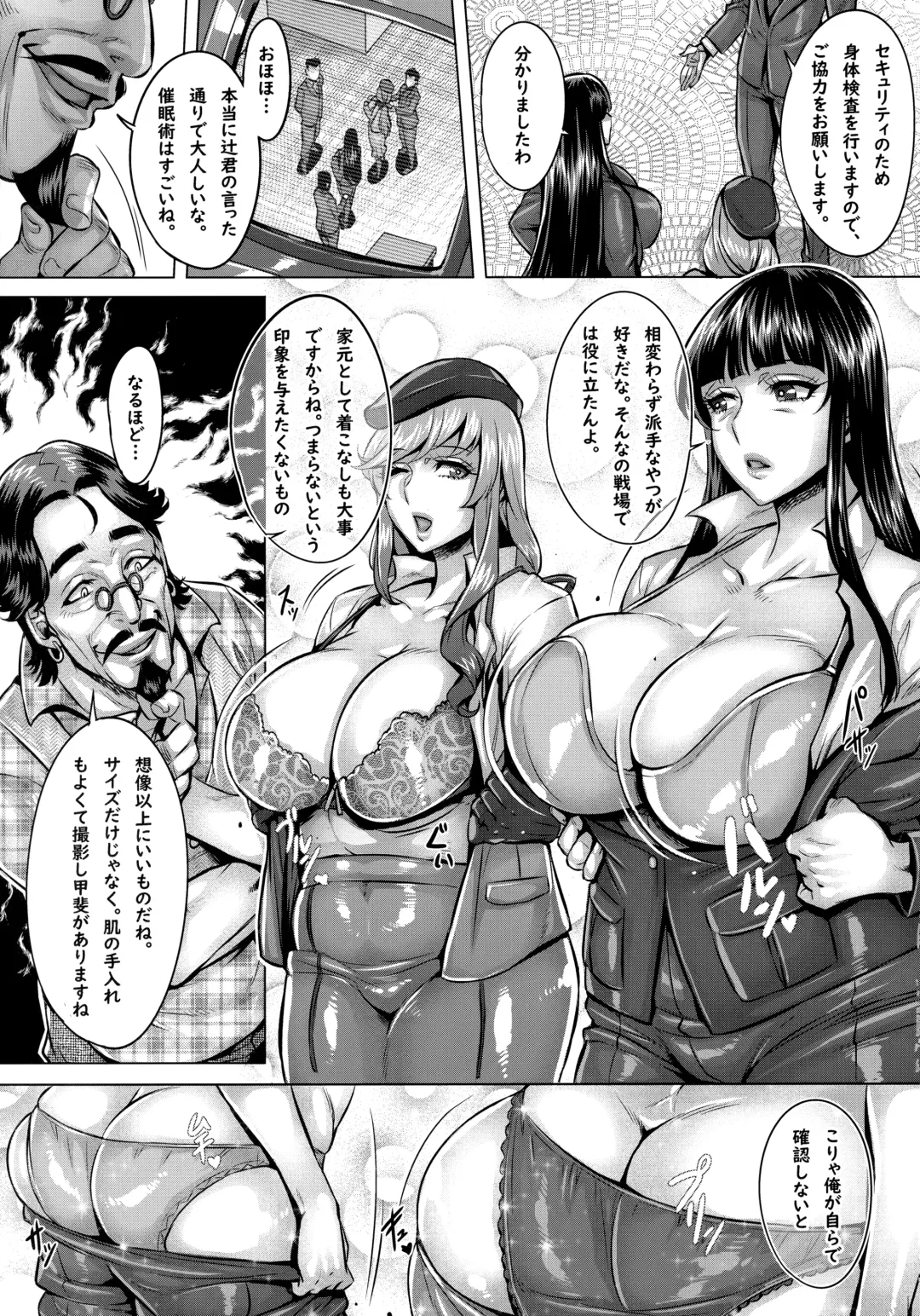 [Momofuki Rio] Sennou Sareta Iemoto-tachi no Zenra Inniku Satsueikai Fhentai - Page 4