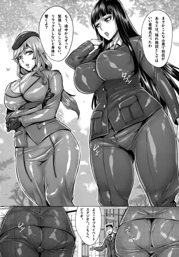 [Momofuki Rio] Sennou Sareta Iemoto-tachi no Zenra Inniku Satsueikai Fhentai - Page 3