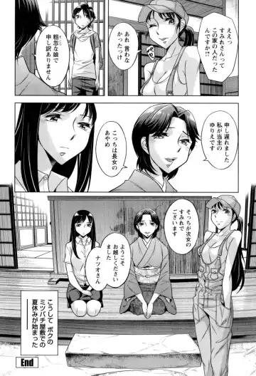 [Okuni Yoshinobu] Onee-san no Naka de Itte - Ejaculate with the vagina of the older sister. Fhentai - Page 128