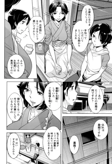 [Okuni Yoshinobu] Onee-san no Naka de Itte - Ejaculate with the vagina of the older sister. Fhentai - Page 130