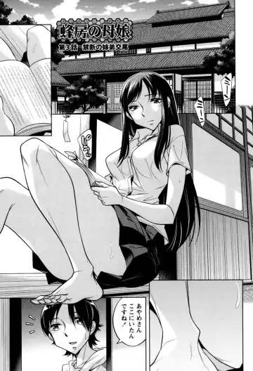 [Okuni Yoshinobu] Onee-san no Naka de Itte - Ejaculate with the vagina of the older sister. Fhentai - Page 147