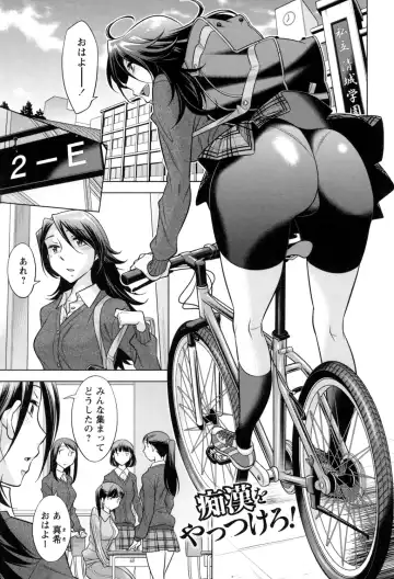 [Okuni Yoshinobu] Onee-san no Naka de Itte - Ejaculate with the vagina of the older sister. Fhentai - Page 165