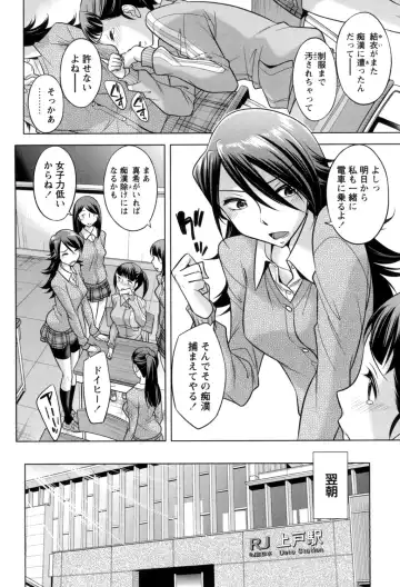 [Okuni Yoshinobu] Onee-san no Naka de Itte - Ejaculate with the vagina of the older sister. Fhentai - Page 166