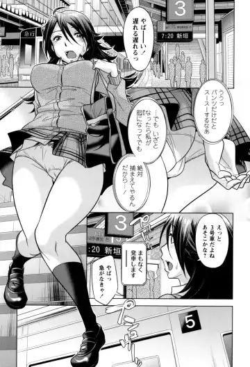 [Okuni Yoshinobu] Onee-san no Naka de Itte - Ejaculate with the vagina of the older sister. Fhentai - Page 167