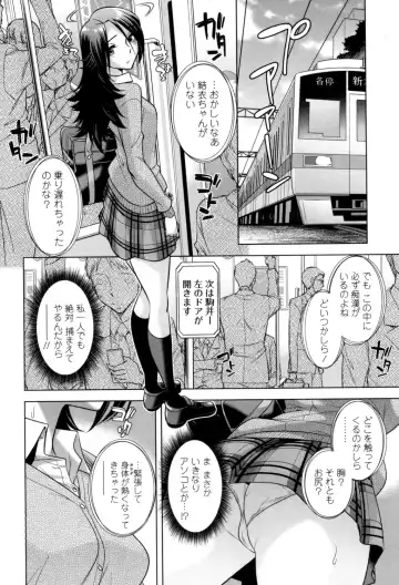 [Okuni Yoshinobu] Onee-san no Naka de Itte - Ejaculate with the vagina of the older sister. Fhentai - Page 168