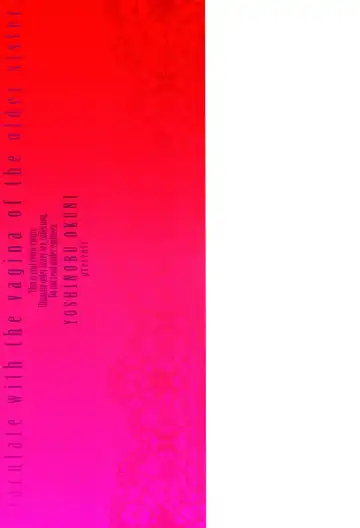 [Okuni Yoshinobu] Onee-san no Naka de Itte - Ejaculate with the vagina of the older sister. Fhentai - Page 183