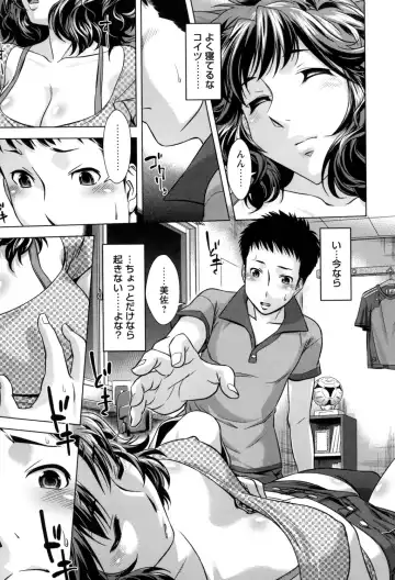 [Okuni Yoshinobu] Onee-san no Naka de Itte - Ejaculate with the vagina of the older sister. Fhentai - Page 29