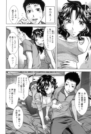 [Okuni Yoshinobu] Onee-san no Naka de Itte - Ejaculate with the vagina of the older sister. Fhentai - Page 30