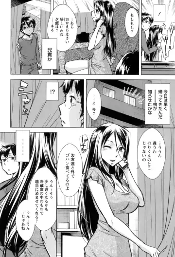 [Okuni Yoshinobu] Onee-san no Naka de Itte - Ejaculate with the vagina of the older sister. Fhentai - Page 46