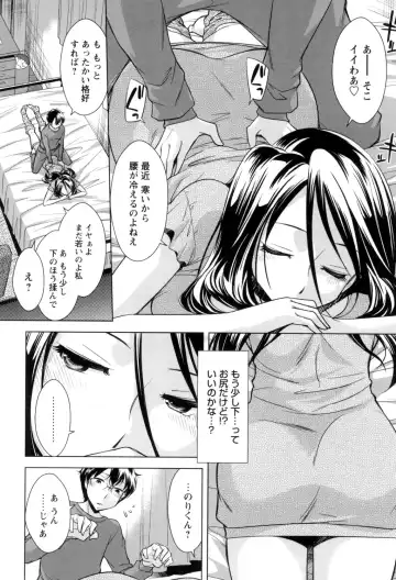 [Okuni Yoshinobu] Onee-san no Naka de Itte - Ejaculate with the vagina of the older sister. Fhentai - Page 48