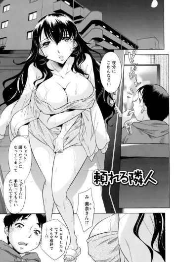 [Okuni Yoshinobu] Onee-san no Naka de Itte - Ejaculate with the vagina of the older sister. Fhentai - Page 61