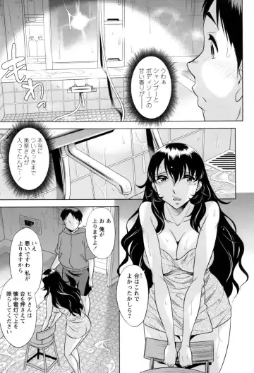 [Okuni Yoshinobu] Onee-san no Naka de Itte - Ejaculate with the vagina of the older sister. Fhentai - Page 63