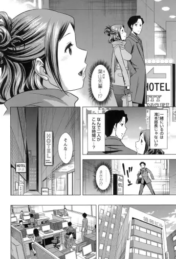 [Okuni Yoshinobu] Onee-san no Naka de Itte - Ejaculate with the vagina of the older sister. Fhentai - Page 8