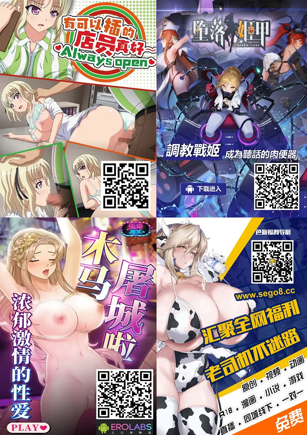 [Ichinomiya Yuu] Moto InCha no Kyonyuu Yariman Imouto ga Erosugite, Onii-chan wa Mou...!! 2 Fhentai - Page 47