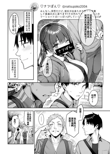 [Ichinomiya Yuu] Moto InCha no Kyonyuu Yariman Imouto ga Erosugite, Onii-chan wa Mou...!! 2 Fhentai - Page 45