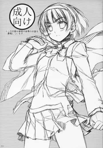 [Alpha] Expert ni Narimashita! 6 Budou Musume no Otoshikata Fhentai - Page 2