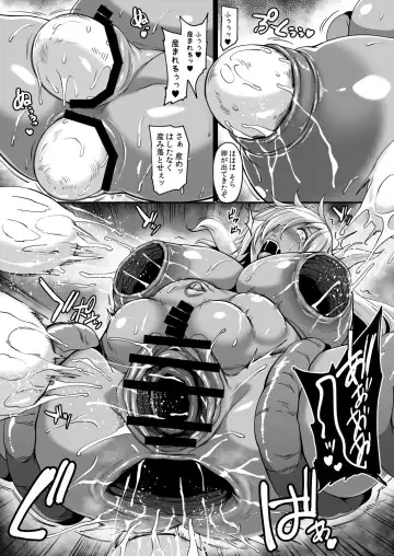 [Kazuhiro] C95 Omake Yamiochi Reishuu Elf Naedokoka Fhentai - Page 7