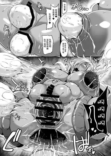 [Kazuhiro] C95 Omake Yamiochi Reishuu Elf Naedokoka Fhentai - Page 7