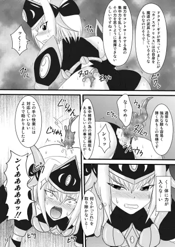 [Ryutou] Shield Knight Elsain Vol.4 "Aphrodisiac Plague Sequelae" Fhentai - Page 10