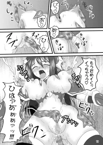 [Ryutou] Shield Knight Elsain Vol.4 "Aphrodisiac Plague Sequelae" Fhentai - Page 19