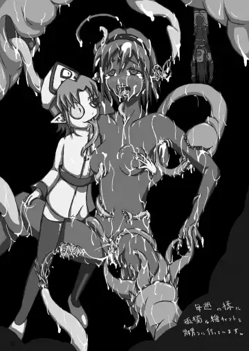 [Ryutou] Shield Knight Elsain Vol.4 "Aphrodisiac Plague Sequelae" Fhentai - Page 32