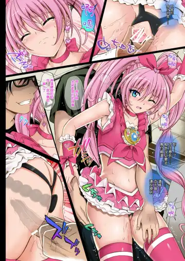 [Izumi - Reizei] Cyclone no Full Color Pack1 "Sui-Sui" Fhentai - Page 18