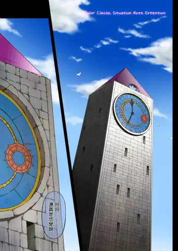 [Izumi - Reizei] Cyclone no Full Color Pack1 "Sui-Sui" Fhentai - Page 5