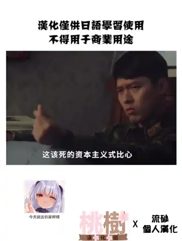 [Izumi - Reizei] Cyclone no Full Color Pack1 "Sui-Sui" Fhentai - Page 96