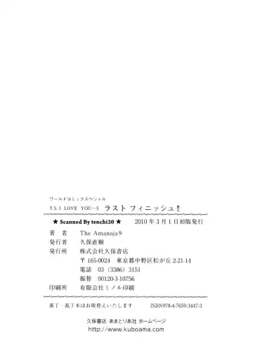 [The Amanoja9] T.S. I LOVE YOU... 5 Last Finish!! Fhentai - Page 141