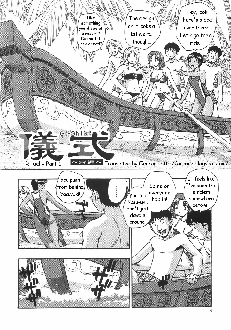 [Kirara Moe] Nebula Harem Ch. 1-6 Fhentai - Page 11
