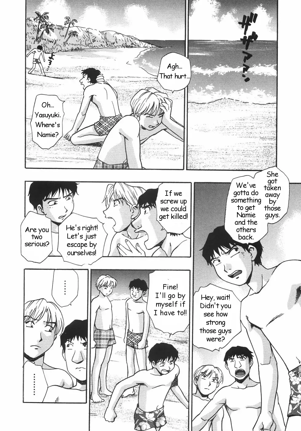 [Kirara Moe] Nebula Harem Ch. 1-6 Fhentai - Page 17